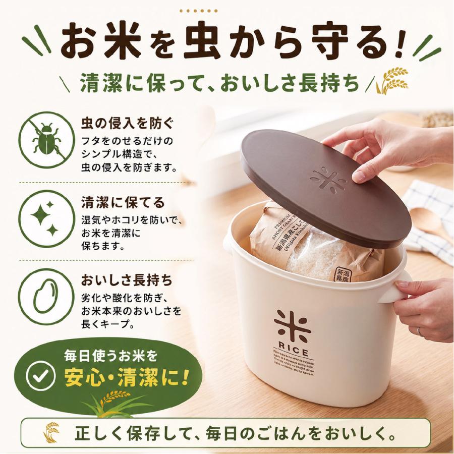 米びつ RICE お米袋のままストック 5kg用 爆買 計量カップ付き ライス