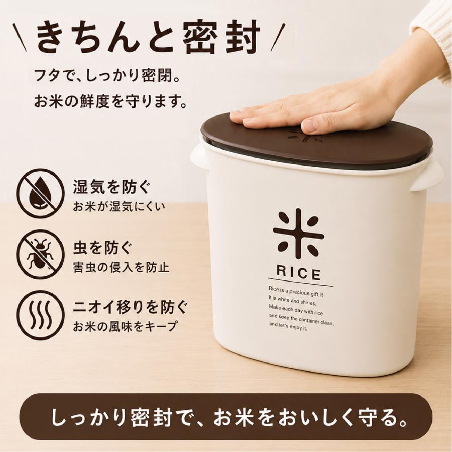 米びつ RICE お米袋のままストック 5kg用 爆買 計量カップ付き ライス