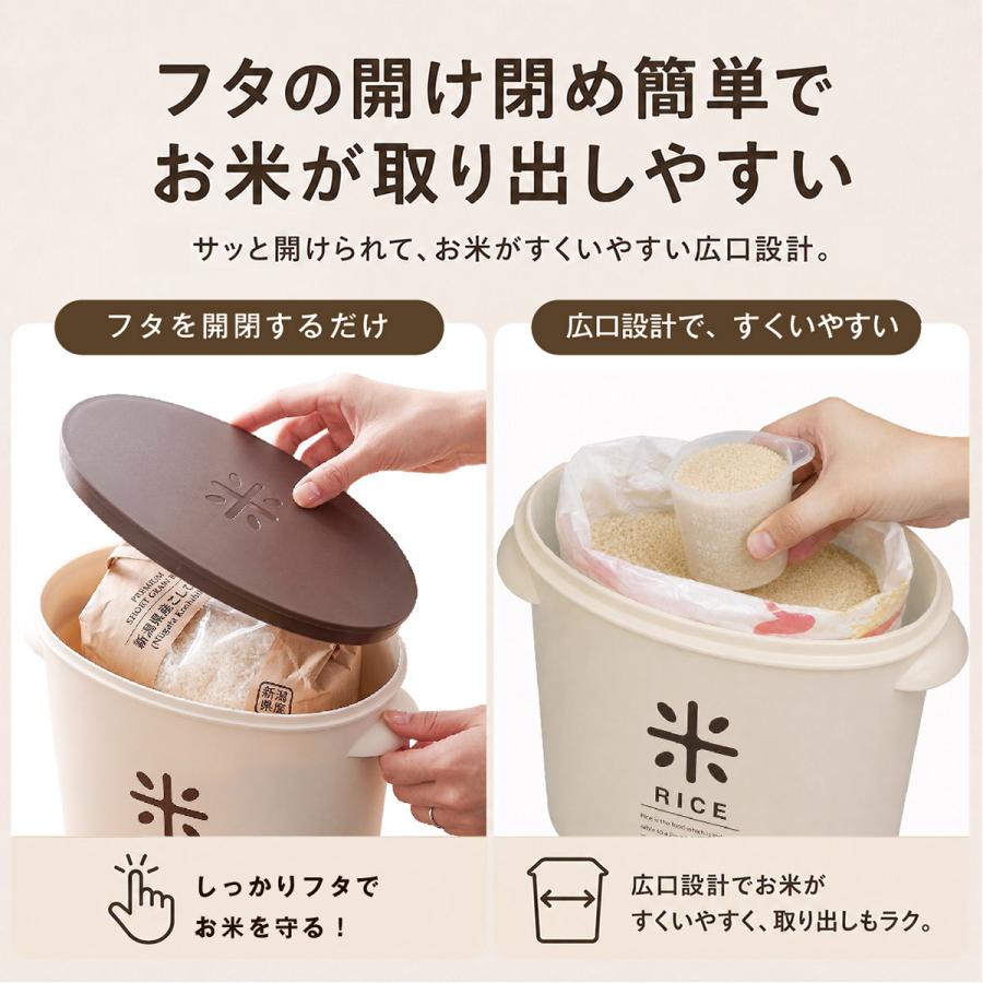 米びつ RICE お米袋のままストック 5kg用 爆買 計量カップ付き ライス