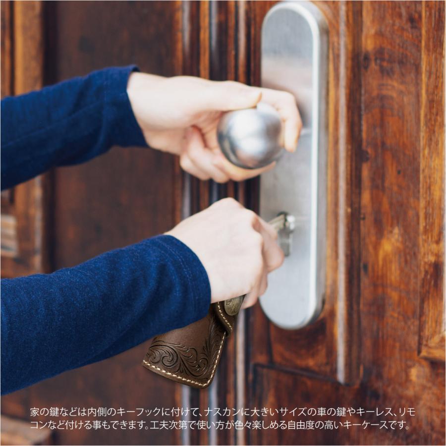 キーケース ハンギングフリーカット レザー メンズ レディース
