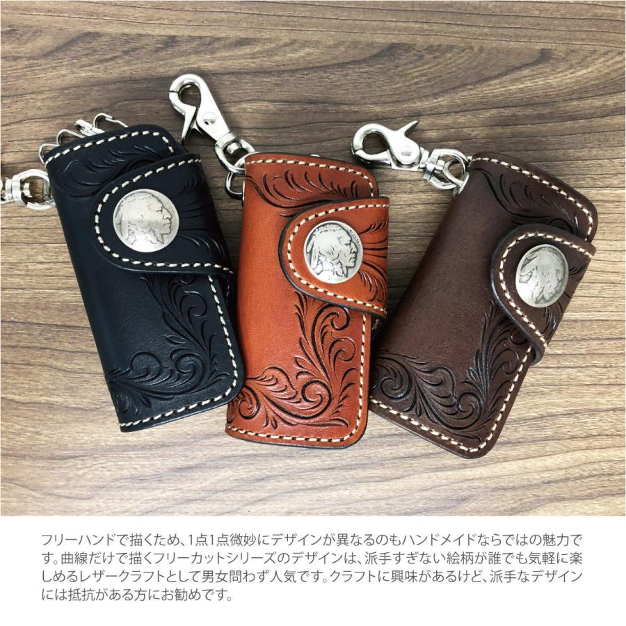 キーケース ハンギングフリーカット レザー メンズ レディース