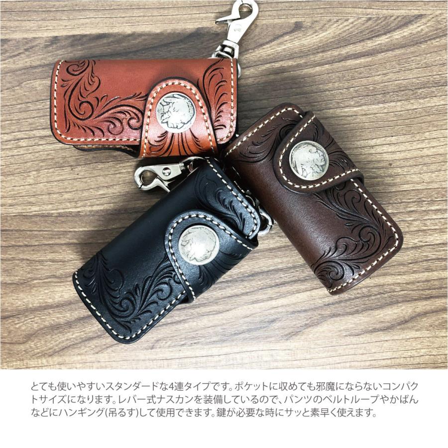 キーケース ハンギングフリーカット レザー メンズ レディース