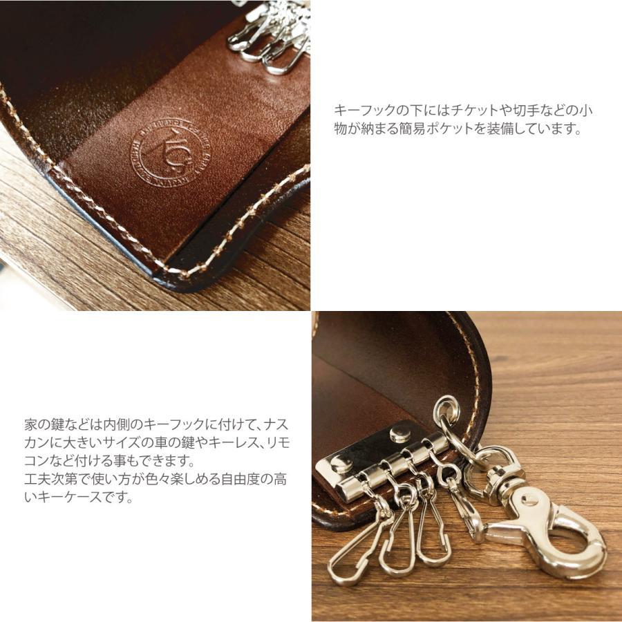 キーケース ハンギングフリーカット レザー メンズ レディース
