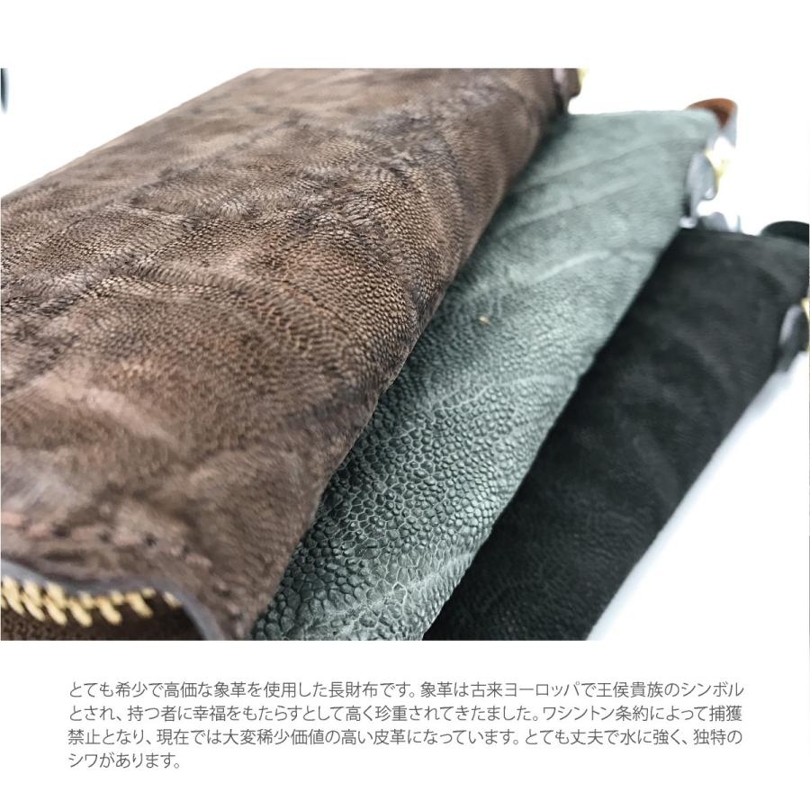 長財布 ゾウ革 メンズ レディース ラウンドファスナー 象革 革 長財布 ゾウ革 メンズ レディース ラウンドファスナー 象革 革