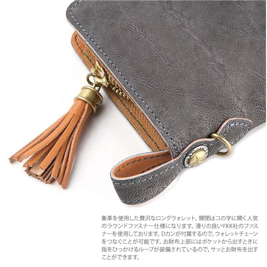 長財布 ゾウ革 メンズ レディース ラウンドファスナー 象革 革 レザー