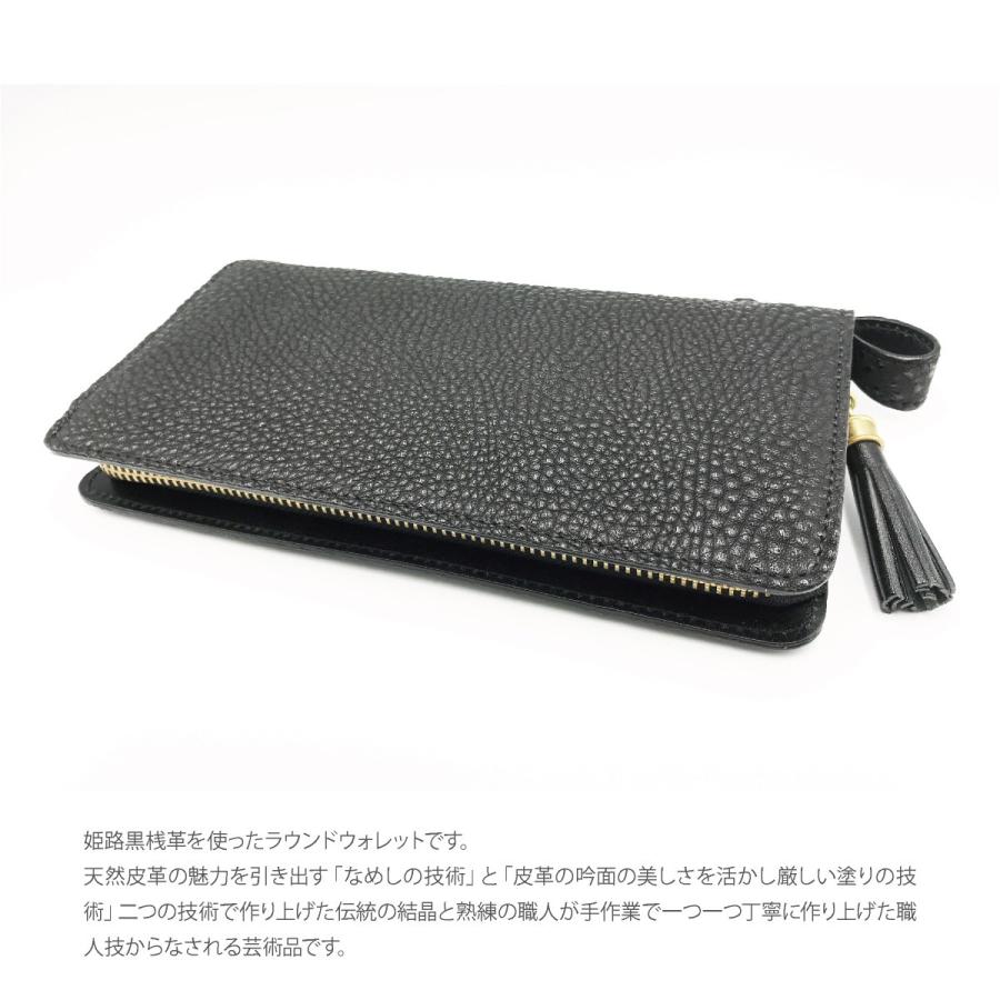 長財布 姫路黒桟革財布 本革 メンズ レディース ラウンド 長財布 姫路黒桟革財布 本革 メンズ レディース ラウンド