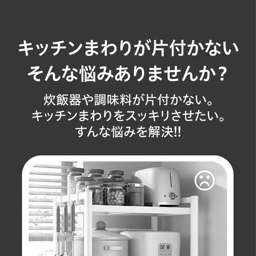 炊飯器ラック キッチンラック ポットラック ラック 高さ41.5cm 省