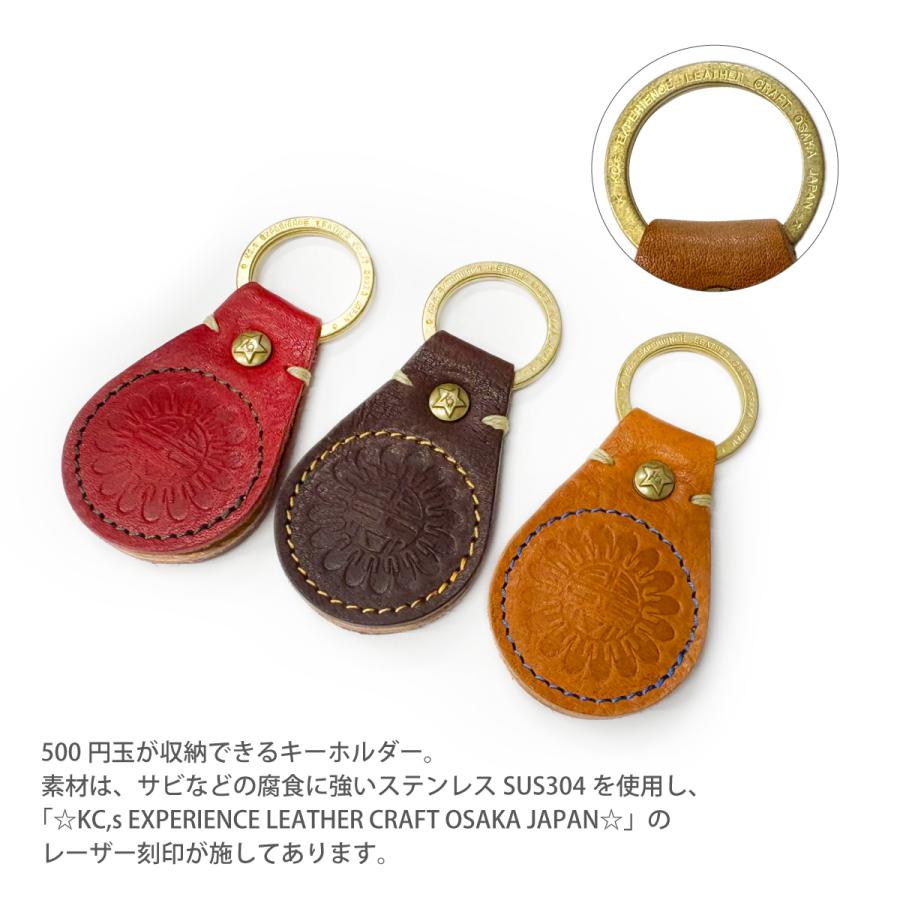 キーリング ガロン ハンドステッチ キーホルダー 本革 500円玉収納