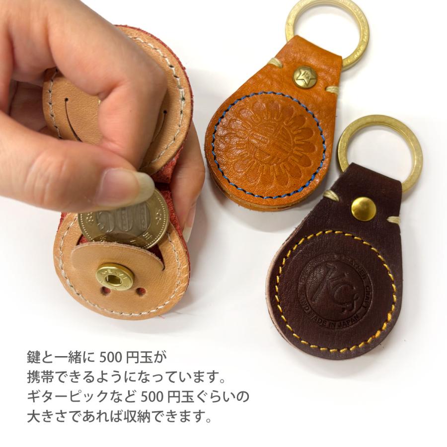 キーリング ガロン ハンドステッチ キーホルダー 本革 500円玉収納