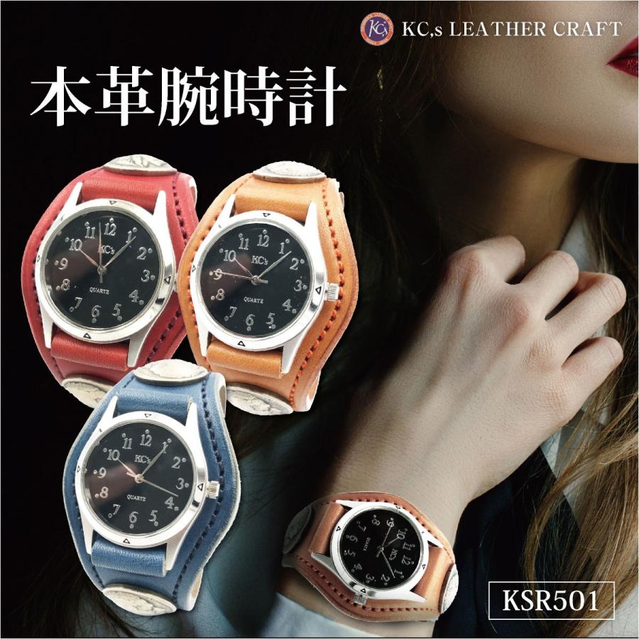腕時計 メンズ レディース 本革 革 レザー Kc S ケーシーズ ケイシイズ 3コンチョ レザーブレスレット Ksr501 Ksr501 ご注文ドットコム 通販 Yahoo ショッピング