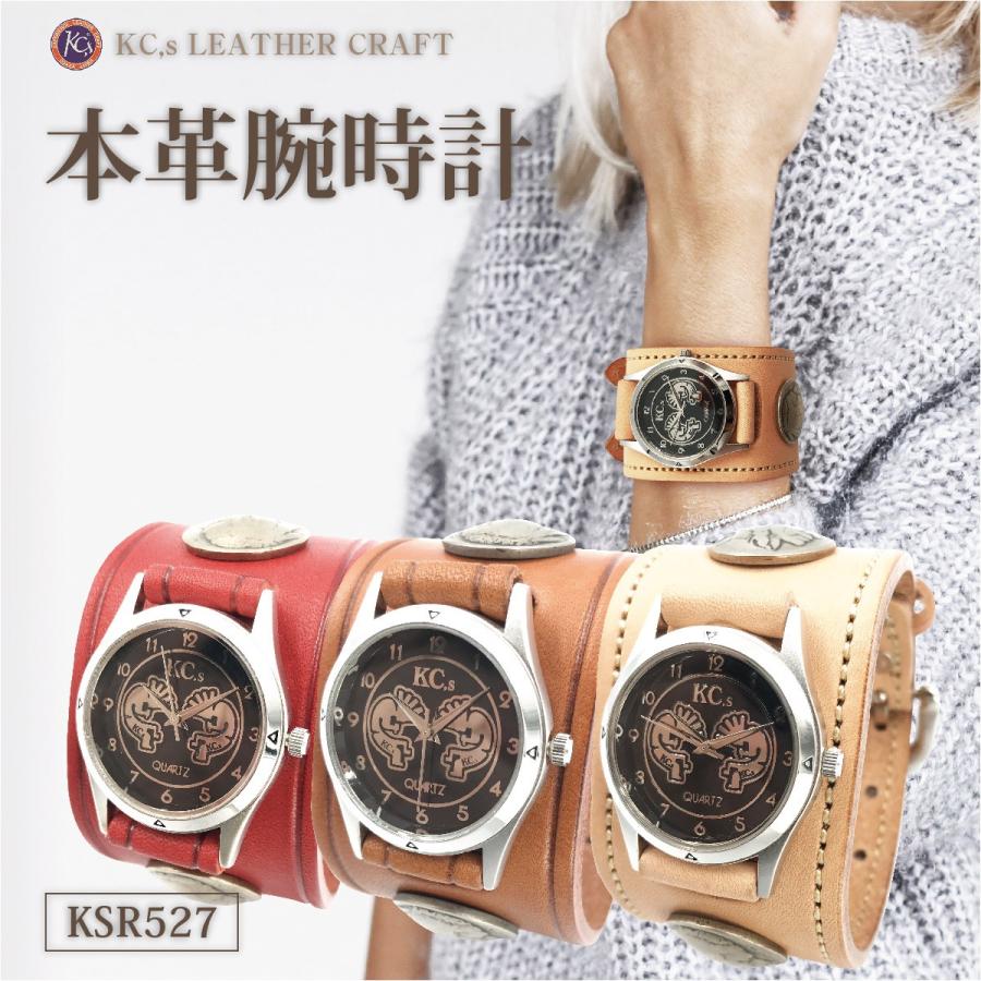 腕時計 メンズ レディース 本革 革 レザー KC,s ケーシーズ ケイシイズ