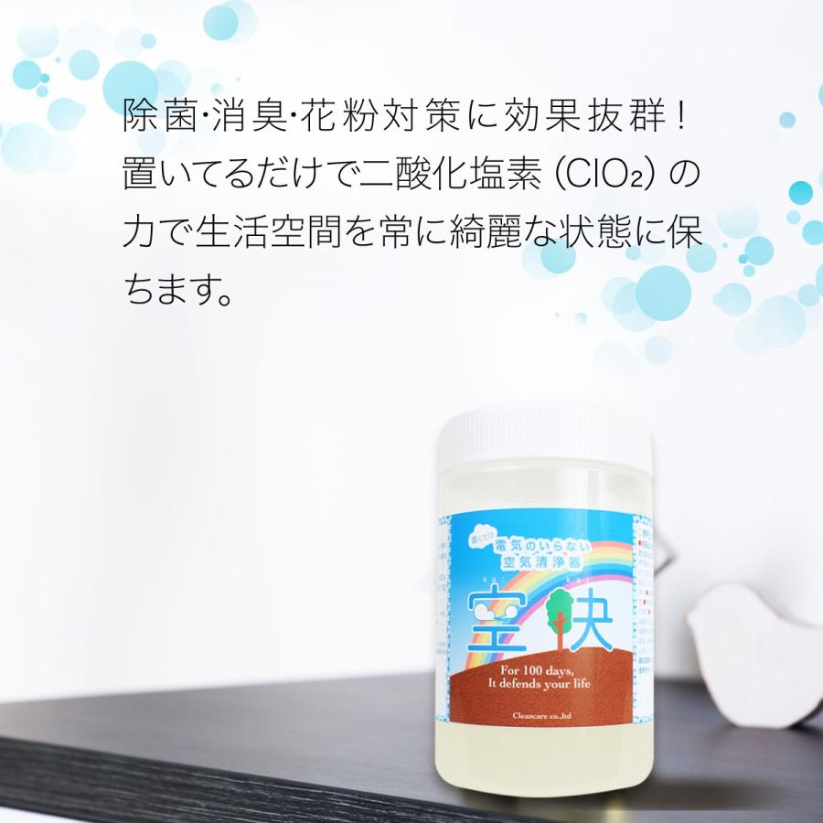 空気清浄機 卓上 小型 空気清浄器 花粉 除菌 消臭 コンパクト