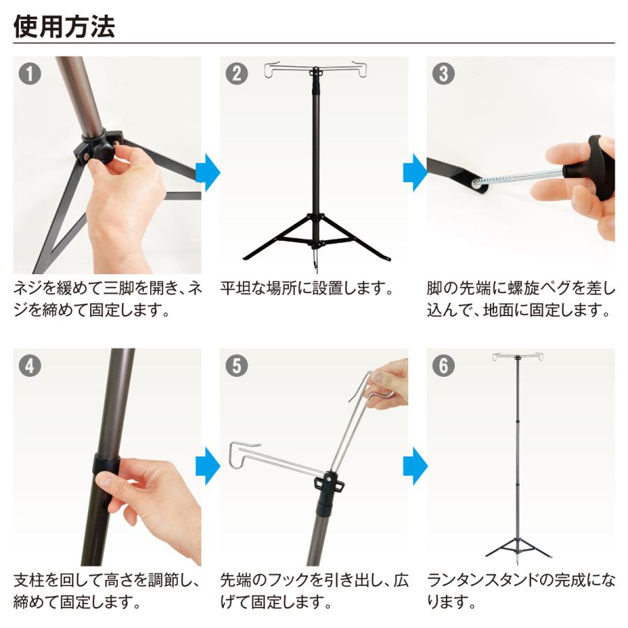 ライトスタンド 折りたたみ 軽量 アルミ製 収納袋付き ランタンポール