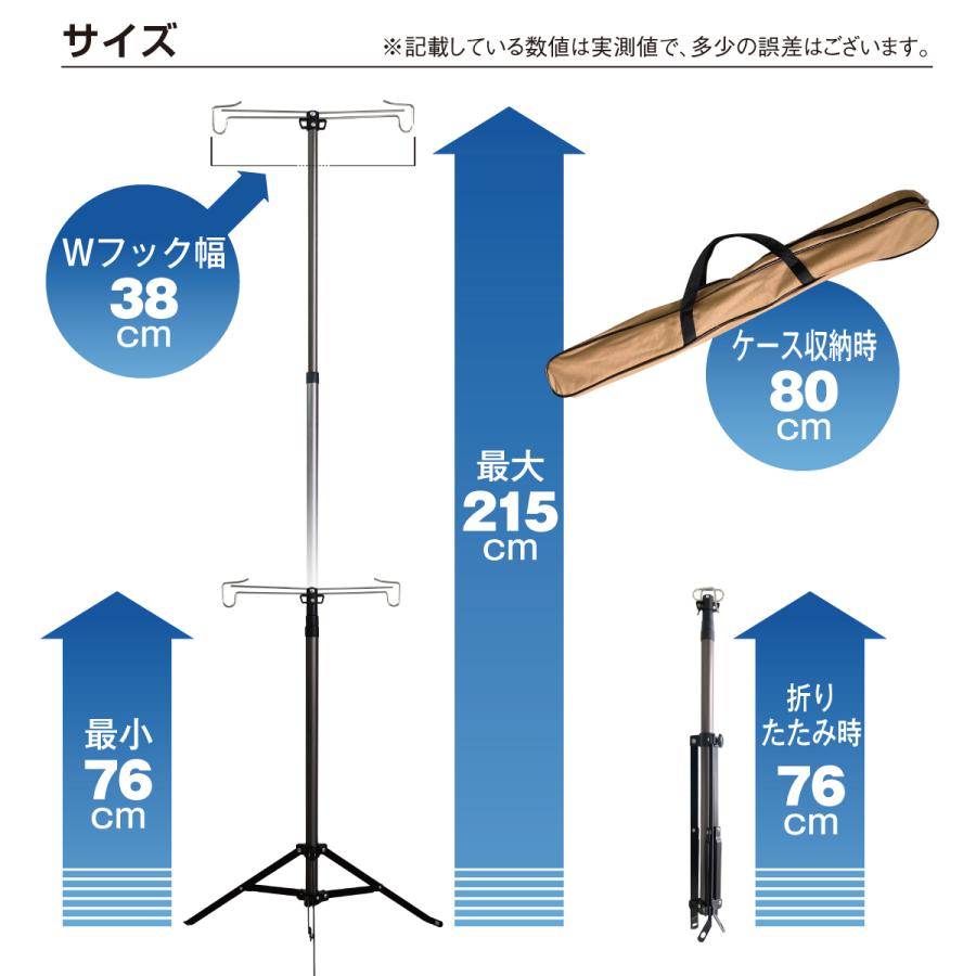 ライトスタンド 折りたたみ 軽量 アルミ製 収納袋付き ランタンポール