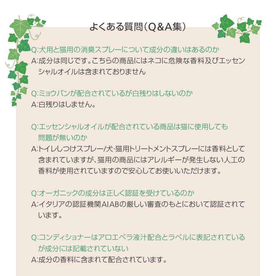 ドッグ シャンプー ロングヘアー 犬 イヌ ペット Bio Zeca Labnat ラブナット イタリア ブランド オーガニック ペットケア Lab 501 Lab 501 ご注文ドットコム 通販 Yahoo ショッピング