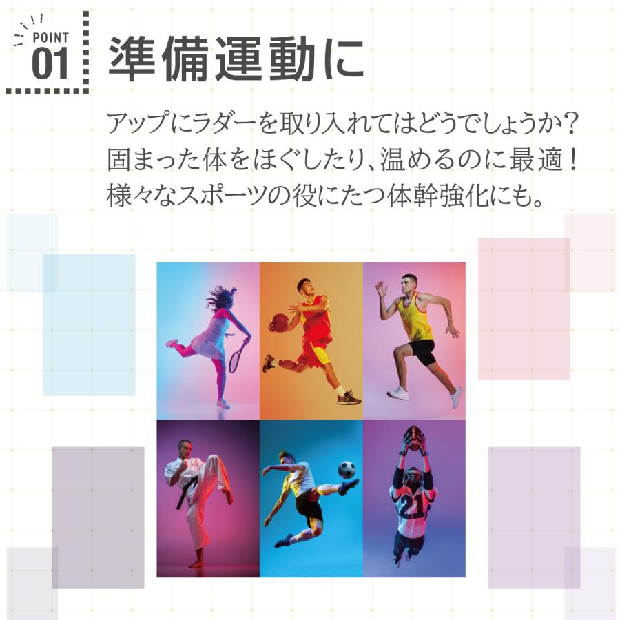 爆買 ラダー トレーニング 3.2m 8マス ハードル 立体ラダー 収納袋
