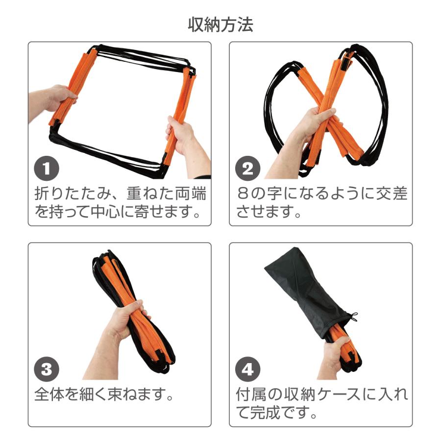 爆買 ラダー トレーニング 6.4m 16マス ハードル 立体ラダー 収納袋