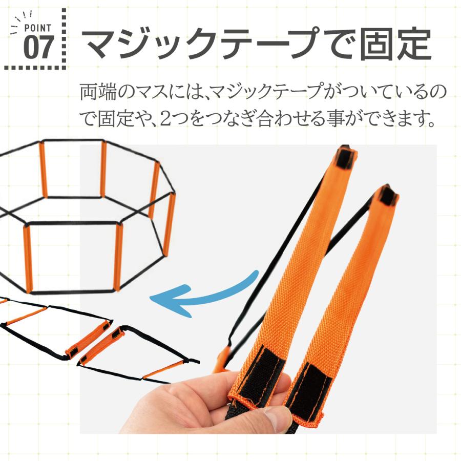 爆買 ラダー トレーニング 6.4m 16マス ハードル 立体ラダー 収納袋