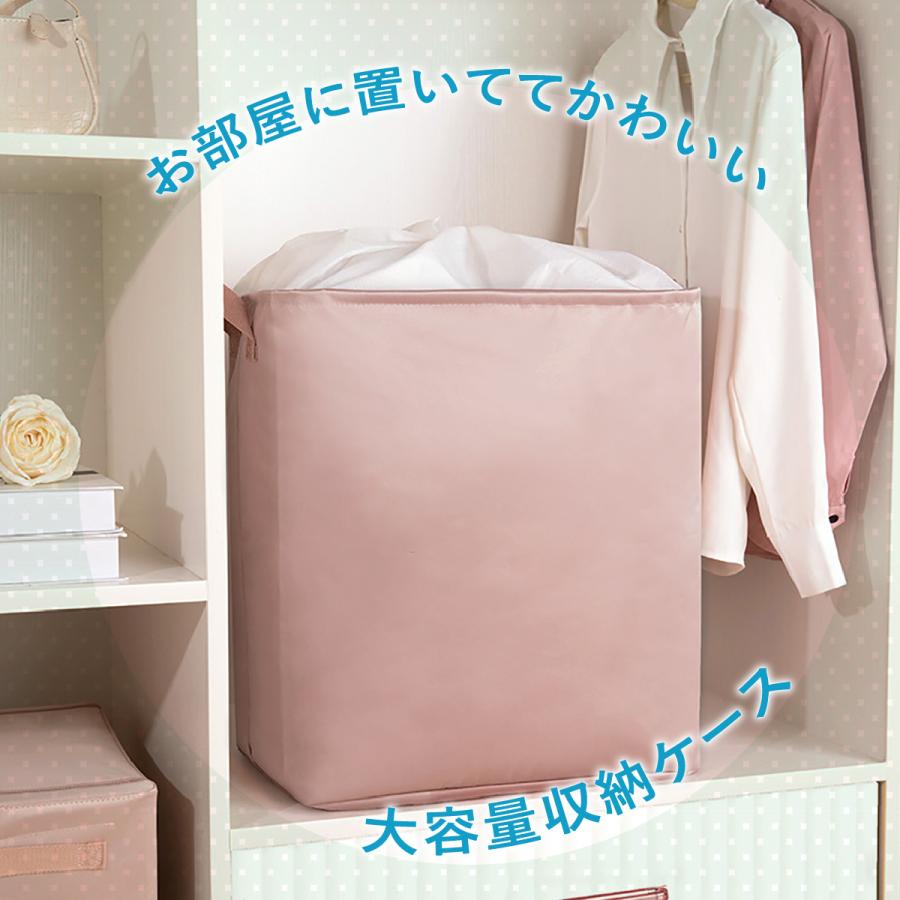 収納ケース 大容量 94L 収納ボックス ふとん 衣類 衣装 ケース