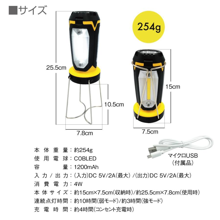LED ランタン 防災 充電式 照明 キャンプ 折りたたみ式 懐中電灯 USB IEDランタン アウトドア レジャー 台風 停電対策 防災グッズ lantern02 :lantern02:ご注文ドットコム - 通販 - Yahoo!ショッピング LED ランタン 防災 充電式 照明 キャンプ 折りたたみ式 懐中電灯 USB IEDランタン アウトドア レジャー 台風 停電対策 防災グッズ lantern02 :lantern02:ご注文ドットコム - 通販 - Yahoo!ショッピング