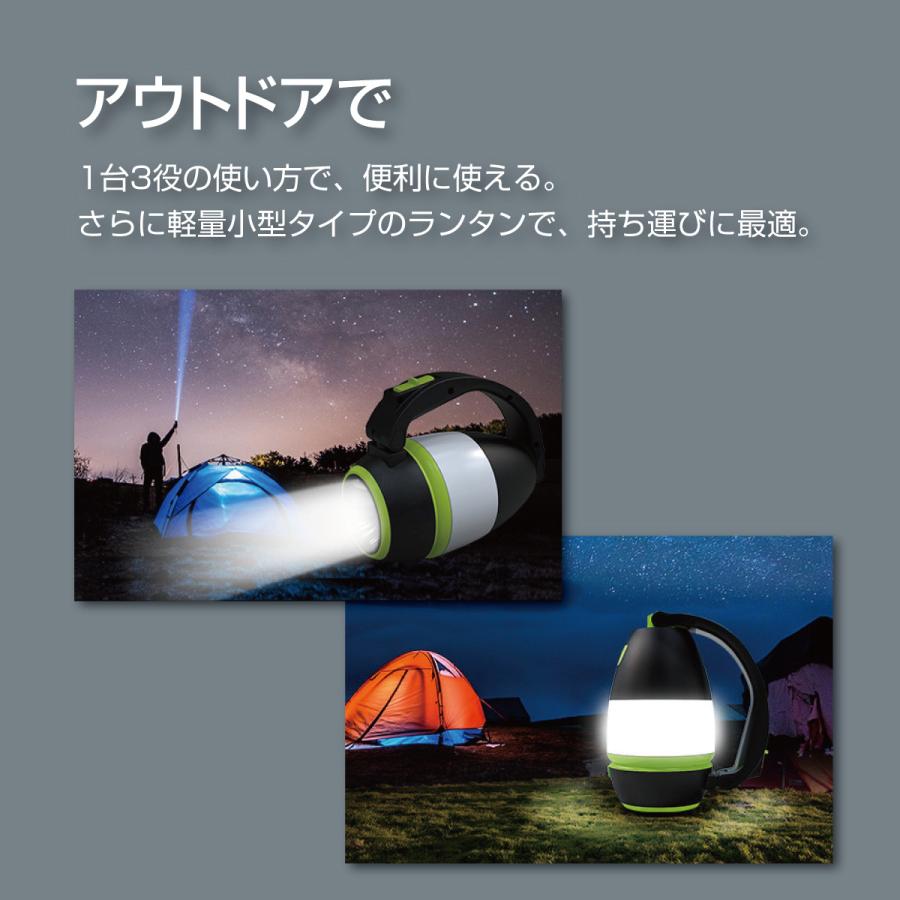 LED ランタン 充電式 ランタンスタンド 懐中電灯 デスクスタンド LED ランタン 充電式 ランタンスタンド 懐中電灯 デスクスタンド