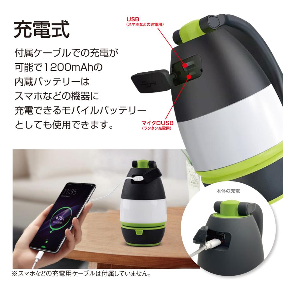 LED ランタン 充電式 ランタンスタンド 懐中電灯 デスクスタンド 照明