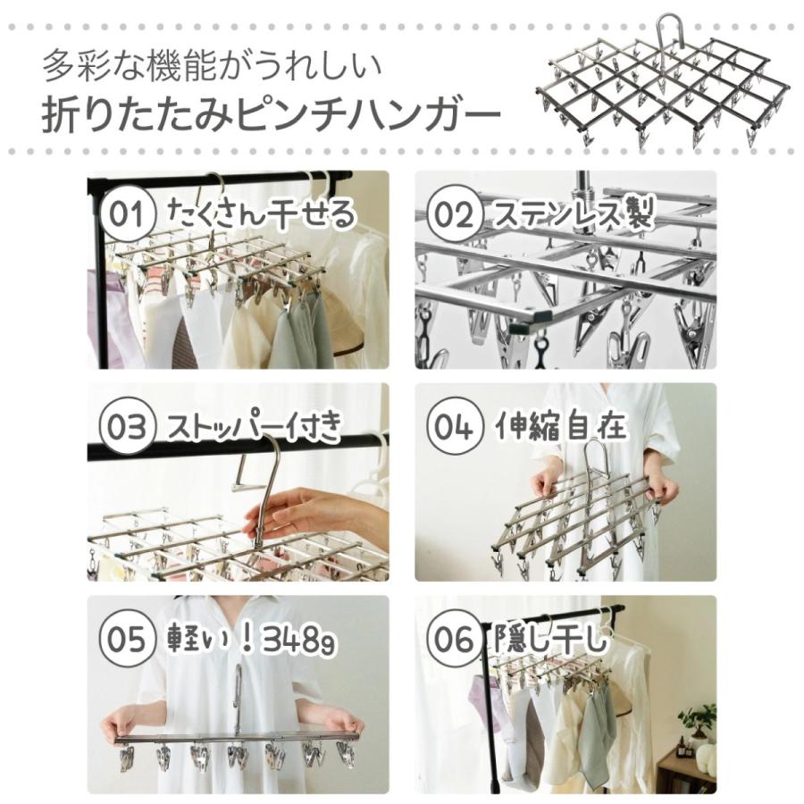 \3000円で買える！新生活応援セット／ハンガー 洗濯ネット ランドリーバスケット 洗濯グッズ 3点セット ピンチハンガー 新生活応援 ...