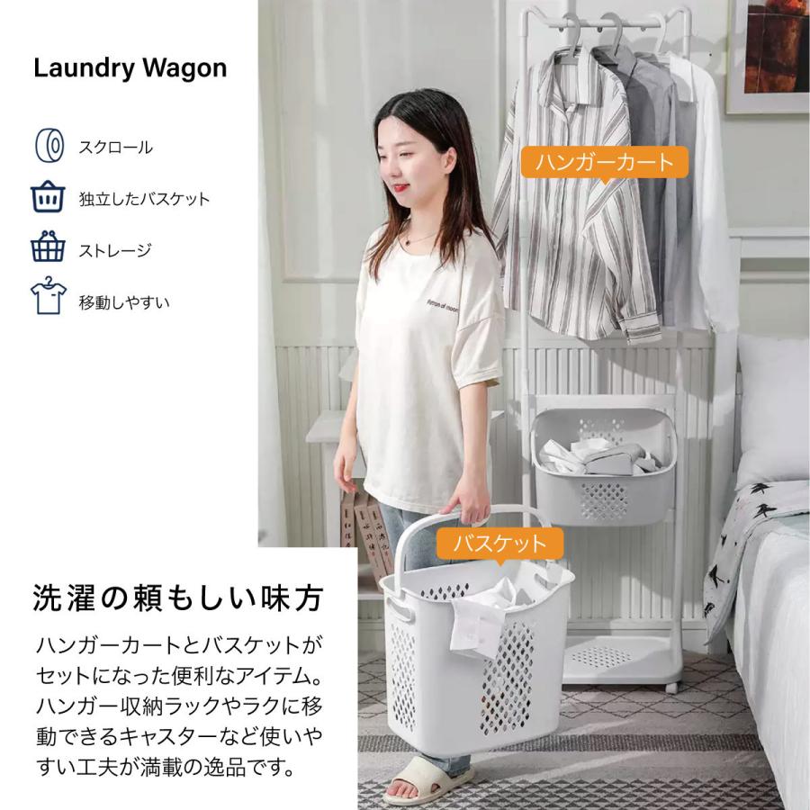 ランドリーワゴン スリム ランドリー ラック バスケット 2段 収納 キャスター付き ハンガーラック 洗濯かご 新生活 laundry-wagon : laundry-wagon:ご注文ドットコム - 通販 - Yahoo!ショッピング ランドリーワゴン スリム ランドリー ラック バスケット 2段 収納 キャスター付き ハンガーラック 洗濯かご 新生活 laundry-wagon : laundry-wagon:ご注文ドットコム - 通販 - Yahoo!ショッピング