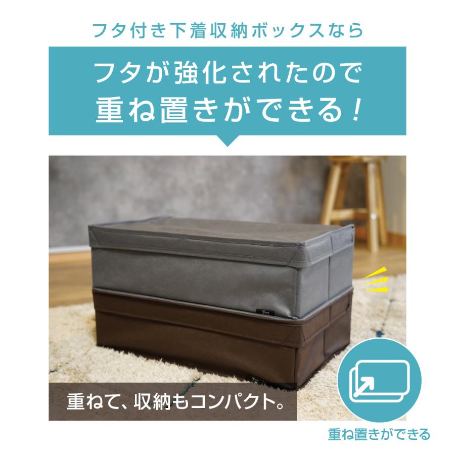 爆買 下着収納ケース ふた付き 仕切り 下着 靴下 ランジェリー 衣類