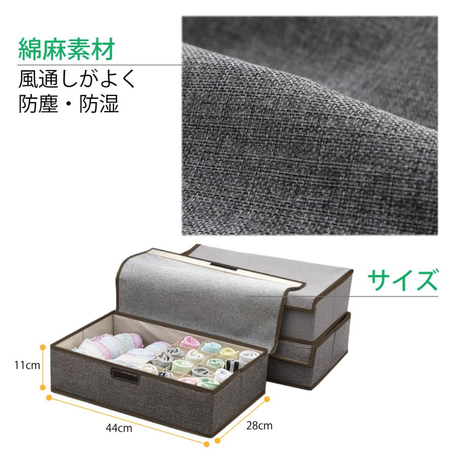 下着収納ケース 収納 ボックス ふた付き 仕切り 下着 靴下 下着収納ケース 収納 ボックス ふた付き 仕切り 下着 靴下