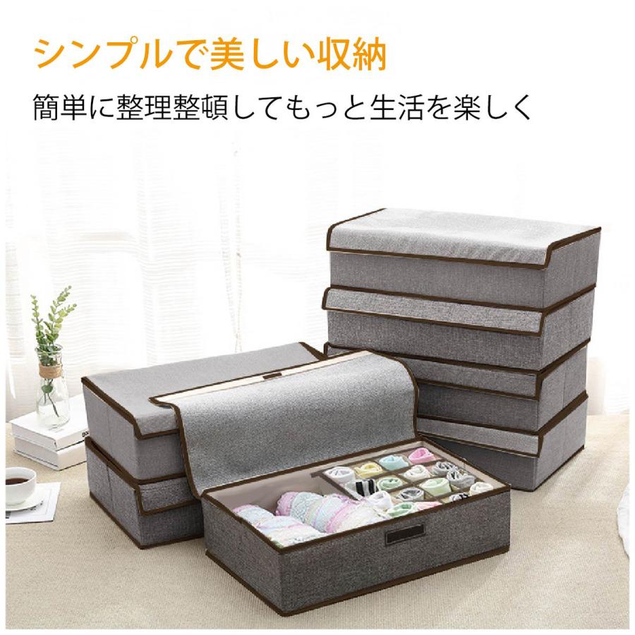 下着収納ケース 収納 ボックス ふた付き 仕切り 下着 靴下