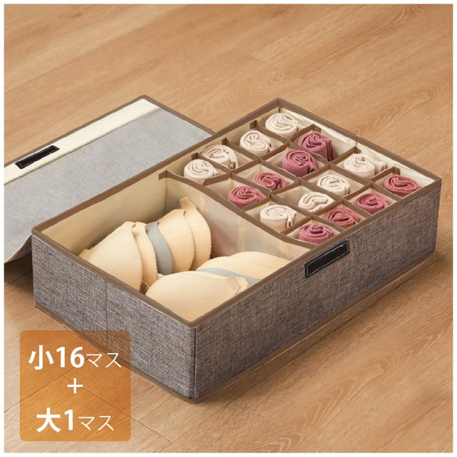 下着収納ケース 収納 ボックス ふた付き 仕切り 下着 靴下