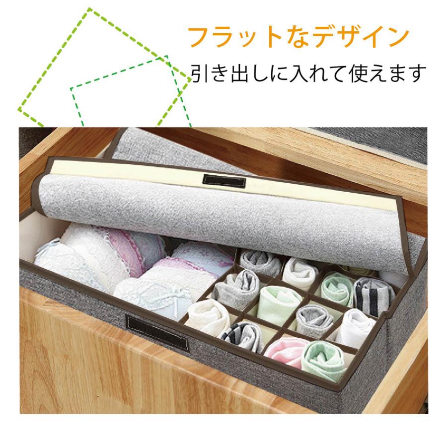 下着収納ケース 収納 ボックス ふた付き 仕切り 下着 靴下 