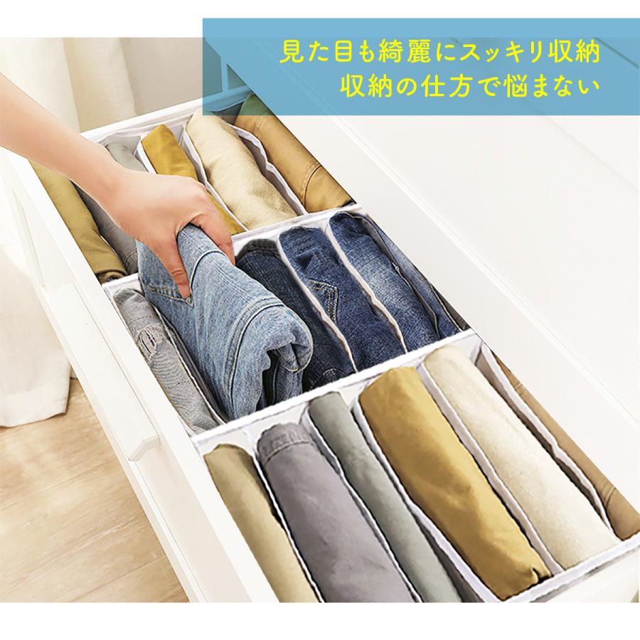 ズボン 収納ケース おしゃれ 仕切り 7ポケット 収納ボックス 引き出し 収納 ジーンズ 衣類 小物 Ld Case02 Ld Case02 ご注文ドットコム 通販 Yahoo ショッピング