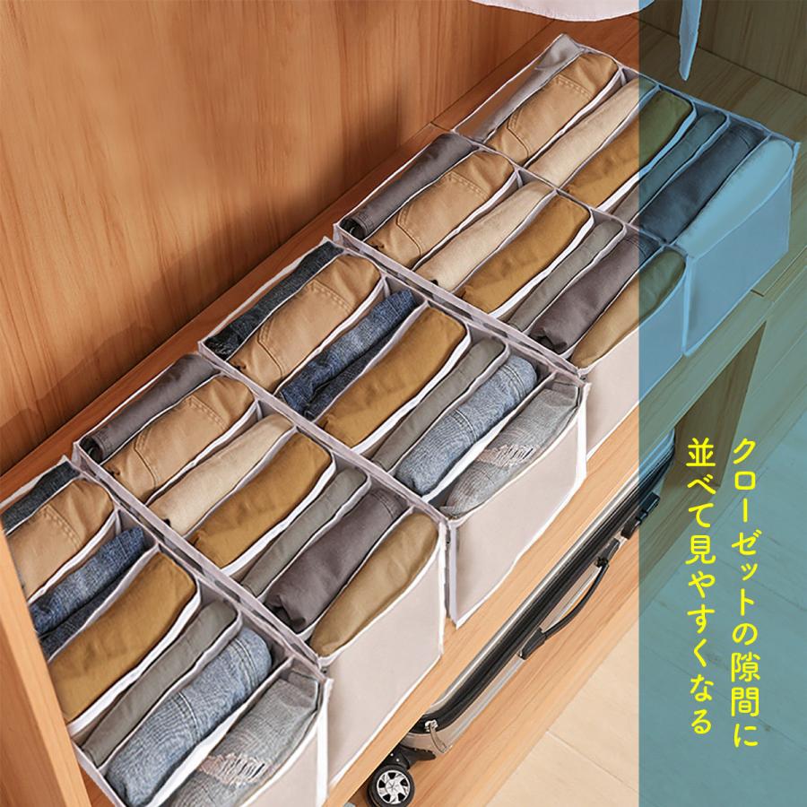 限定モデル ズボン 収納ケース おしゃれ 仕切り 7ポケット 収納ボックス 引き出し 収納 ジーンズ 衣類 小物 Ld Case02 Supplystudies Com