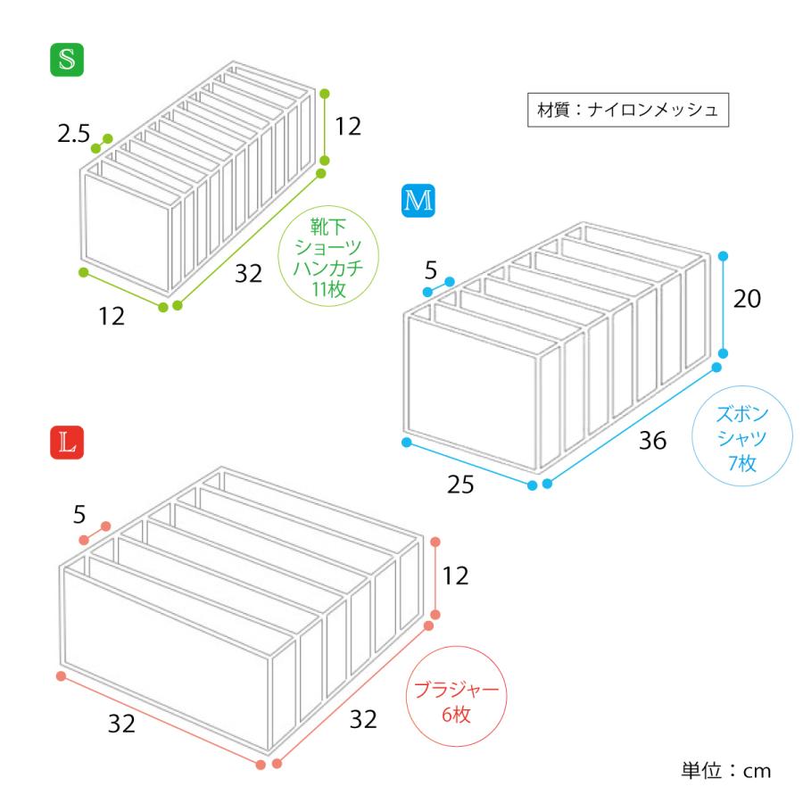 収納ケース 3点セット ズボン 下着 衣類 収納 ボックス 靴下 ジーンズ 水洗い ld-case03｜gochumon｜19