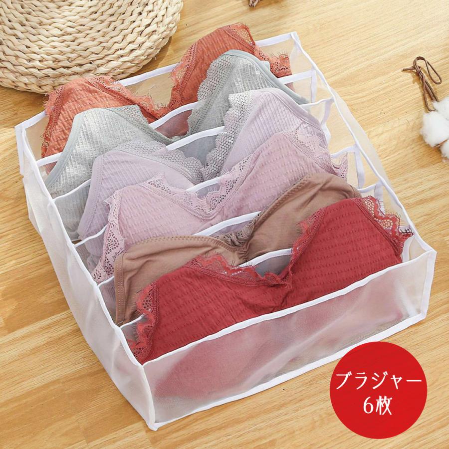 収納ケース 3点セット ズボン 下着 衣類 収納 ボックス 靴下 ジーンズ