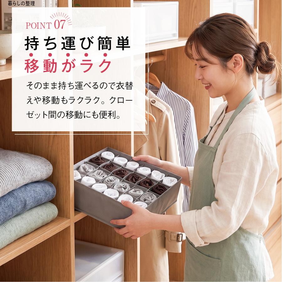 下着収納ケース 3点セット 7マス 16マス 24マス 仕切り 下着 靴下 収納