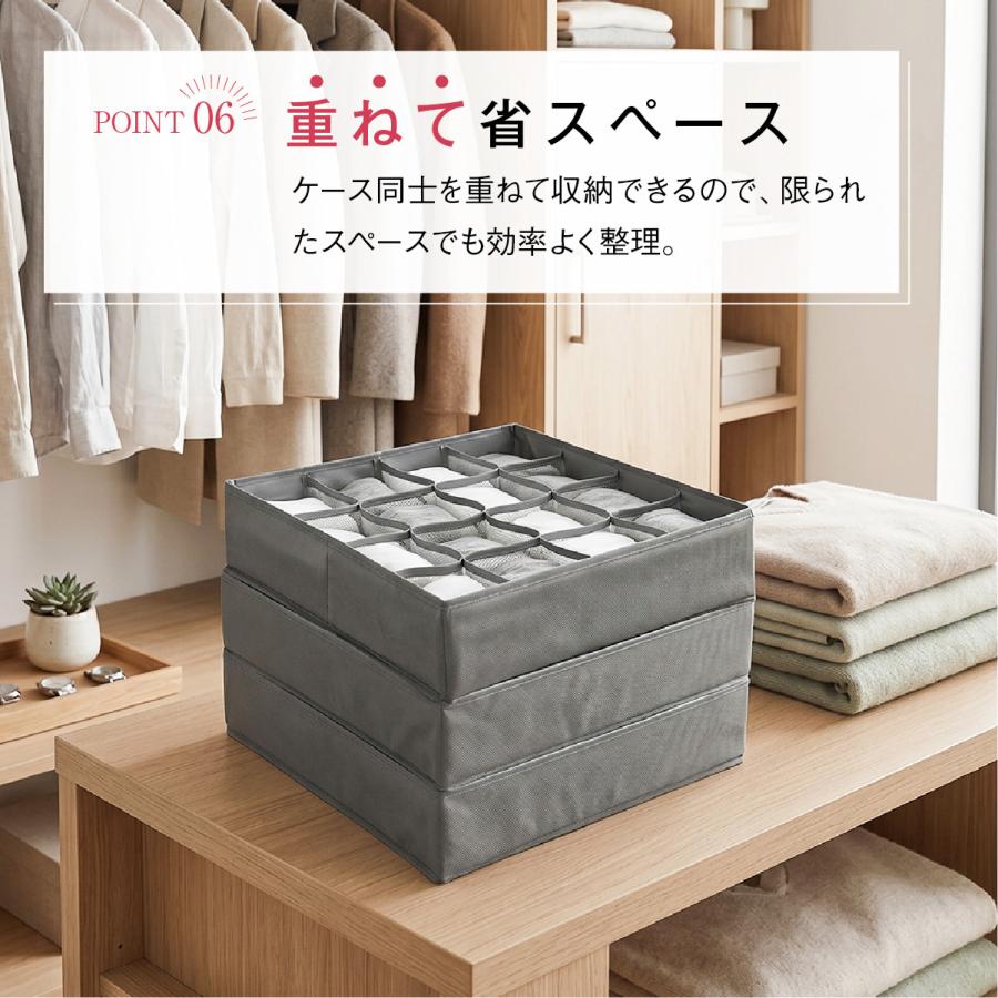 下着収納ケース 3点セット 7マス 16マス 24マス 仕切り 下着 靴下 収納 