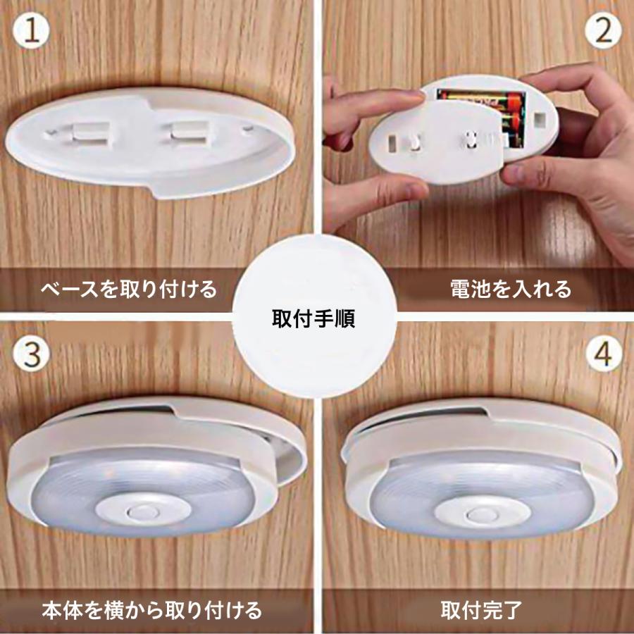 ledライト 6個セット リモコン付き 電池式 明るさ調整 led電球 ledライト 6個セット リモコン付き 電池式 明るさ調整 led電球