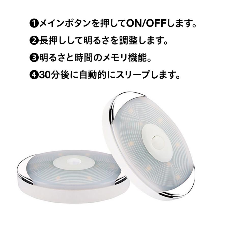 ledライト 6個セット リモコン付き 電池式 明るさ調整 led電球 照明