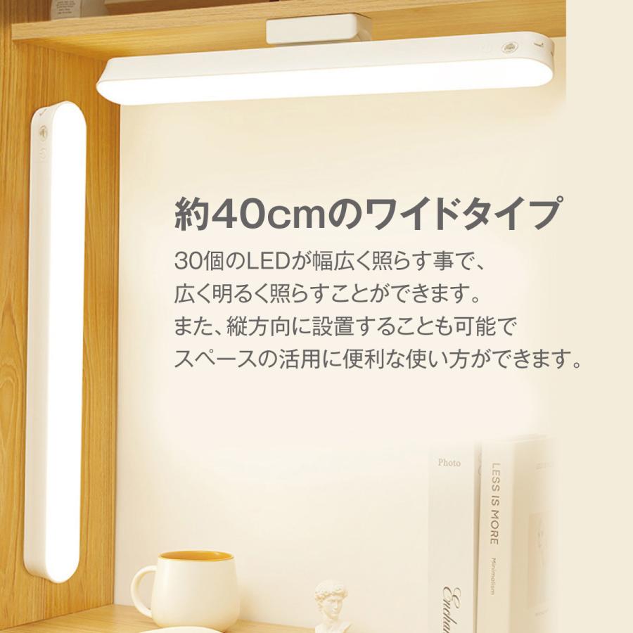 デスクライト LED マグネット 学習机 ledライト 充電式 ライト 小型