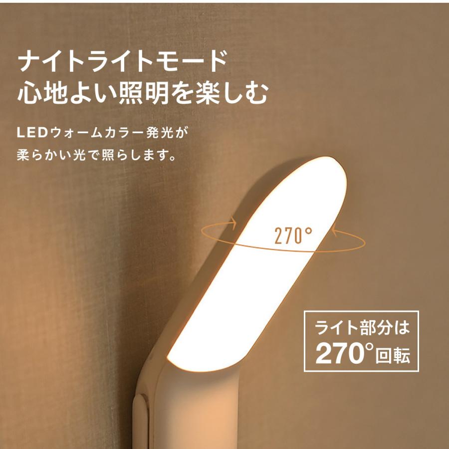 LEDライト 人感センサー ライト ナイトライト 照明 充電式 センサー