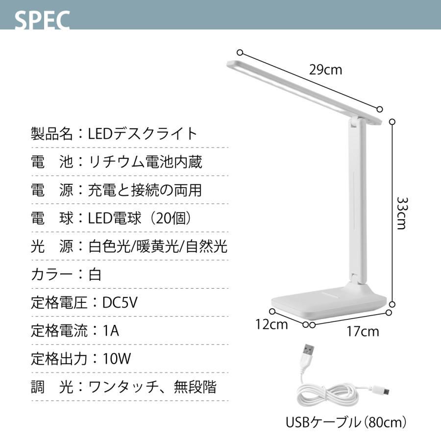 デスクスタンド LED スタンドライト led照明 ledフロアライト 明るい