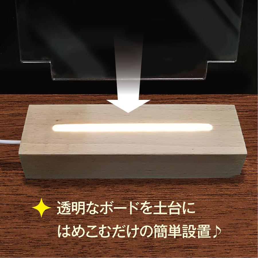 光る透明ボード メッセージボード LEDスタンド 手書き 消せる 光る透明ボード メッセージボード LEDスタンド 手書き 消せる