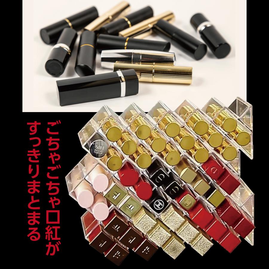 口紅収納ケース リップ収納 16本 口紅収納棚 透明 化粧収納ボックス 