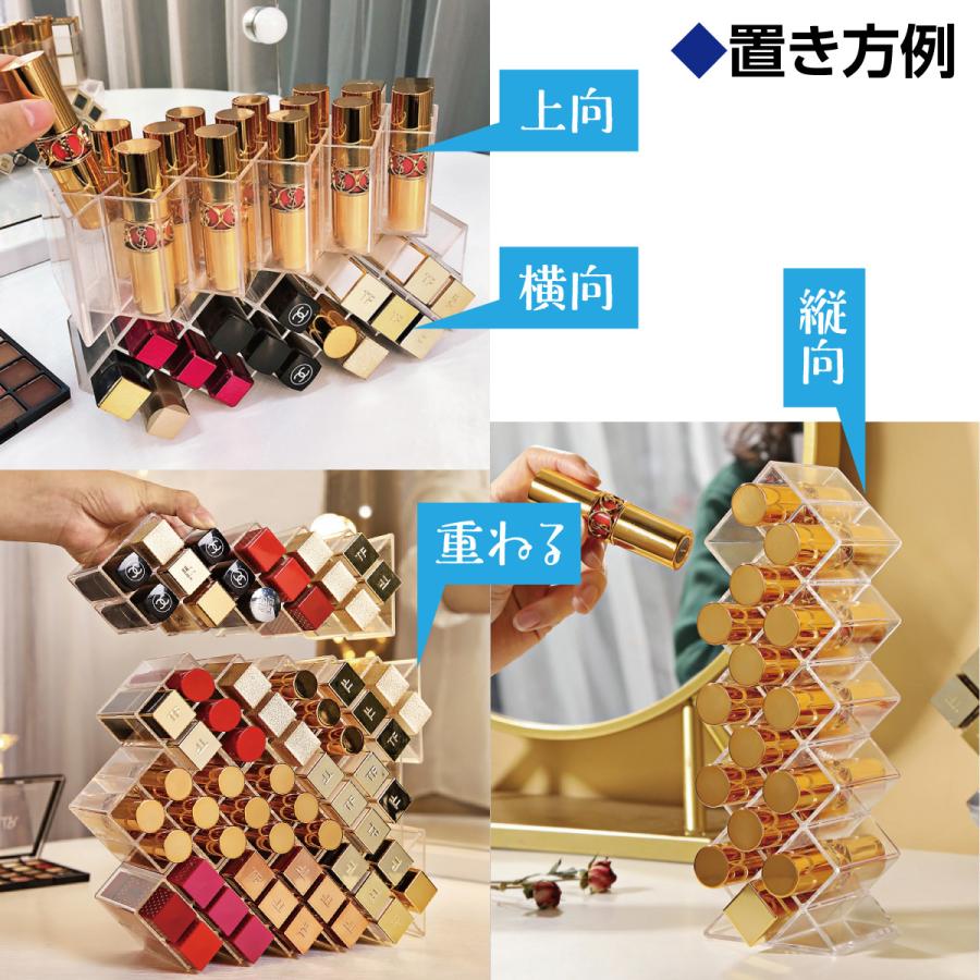 口紅収納ケース リップ収納 16本 口紅収納棚 透明 化粧収納ボックス 