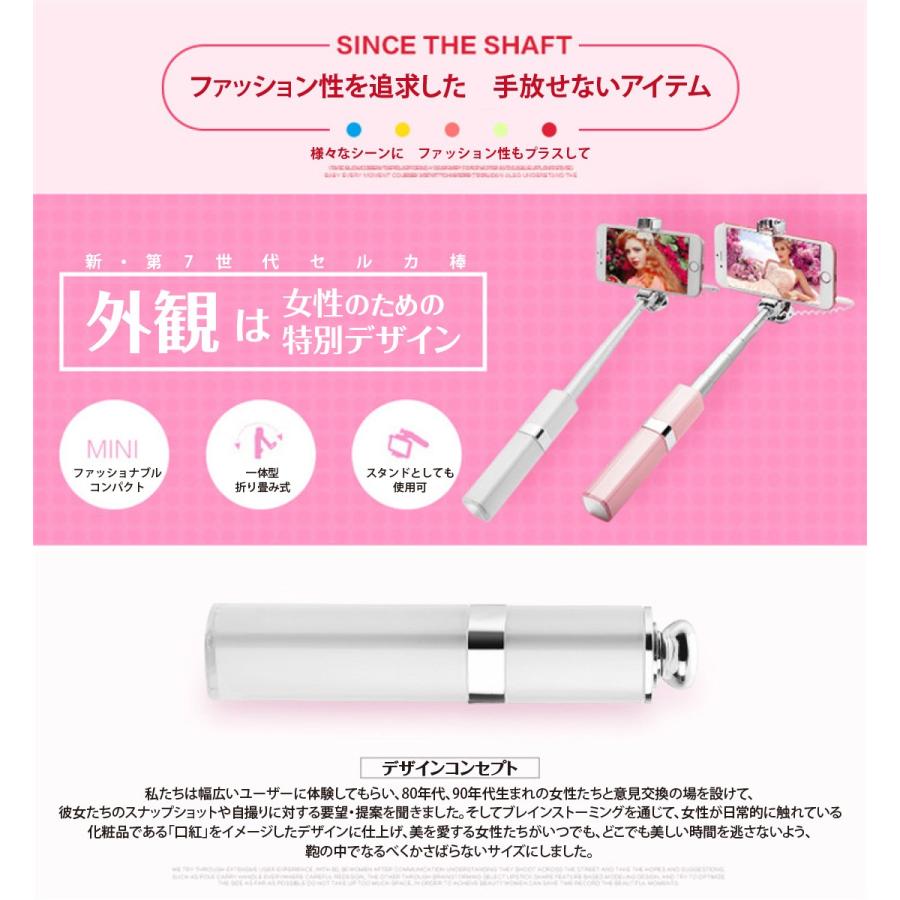 セルカ棒 自撮り棒 じどり棒 自分撮り かわいい Lipstick Lipstick ご注文ドットコム 通販 Yahoo ショッピング