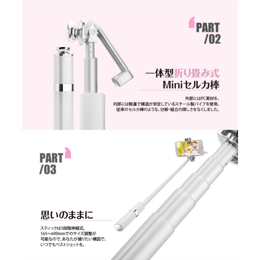 セルカ棒 自撮り棒 じどり棒 自分撮り かわいい Lipstick Lipstick ご注文ドットコム 通販 Yahoo ショッピング