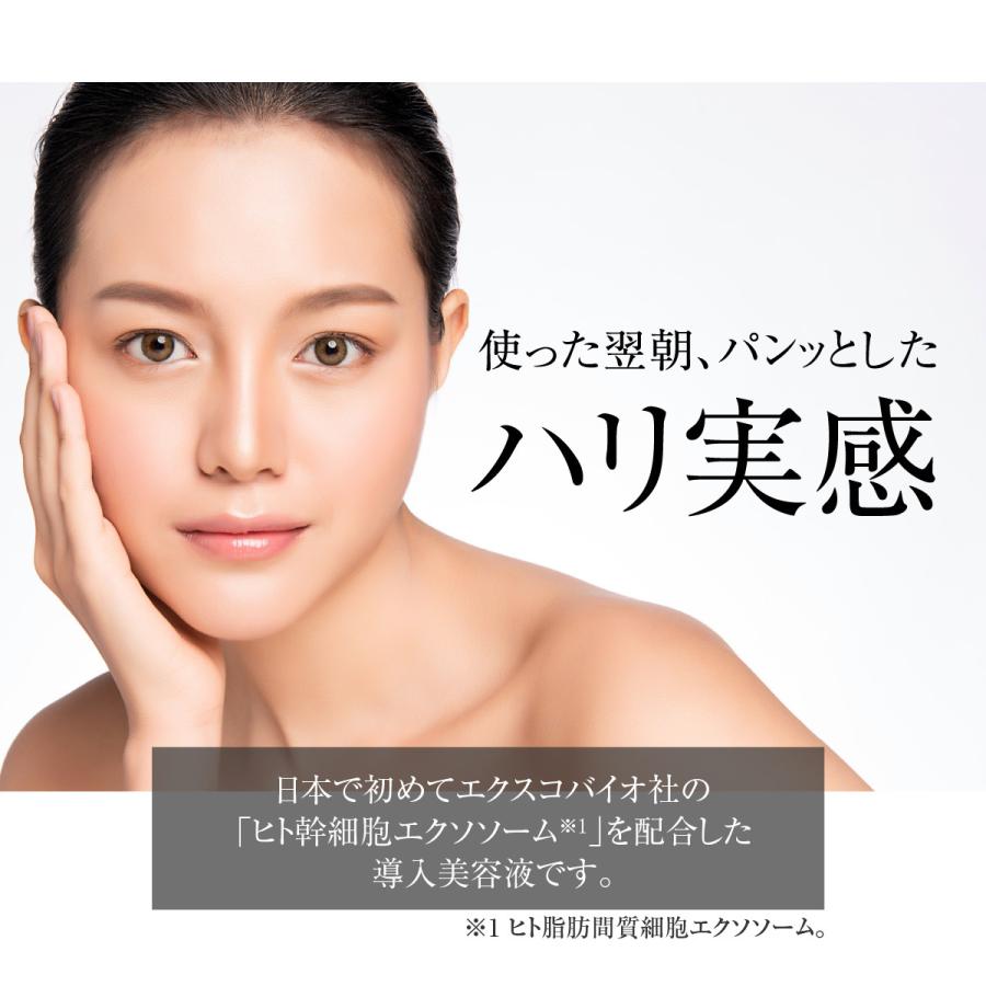 ヒト幹細胞 美容液 配合美容液 Lejeu ル・ジュ フェイスアップ セラム